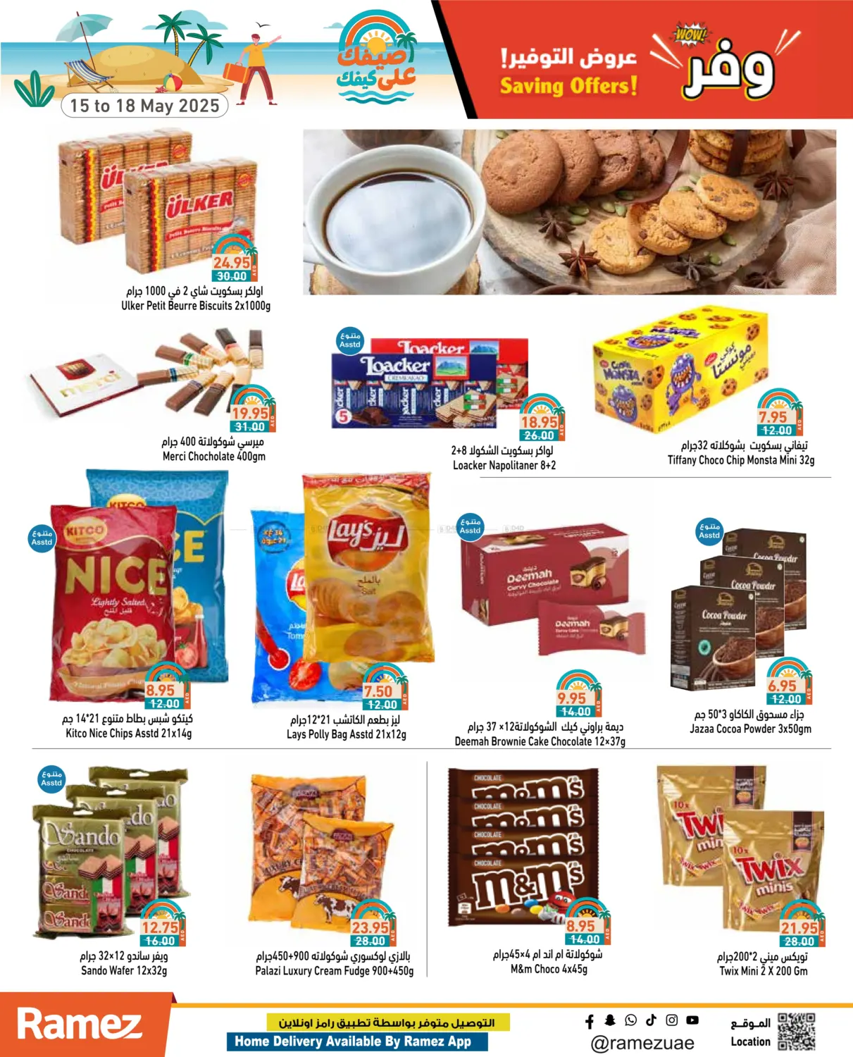 Savings Offer in Ras al Khaimah