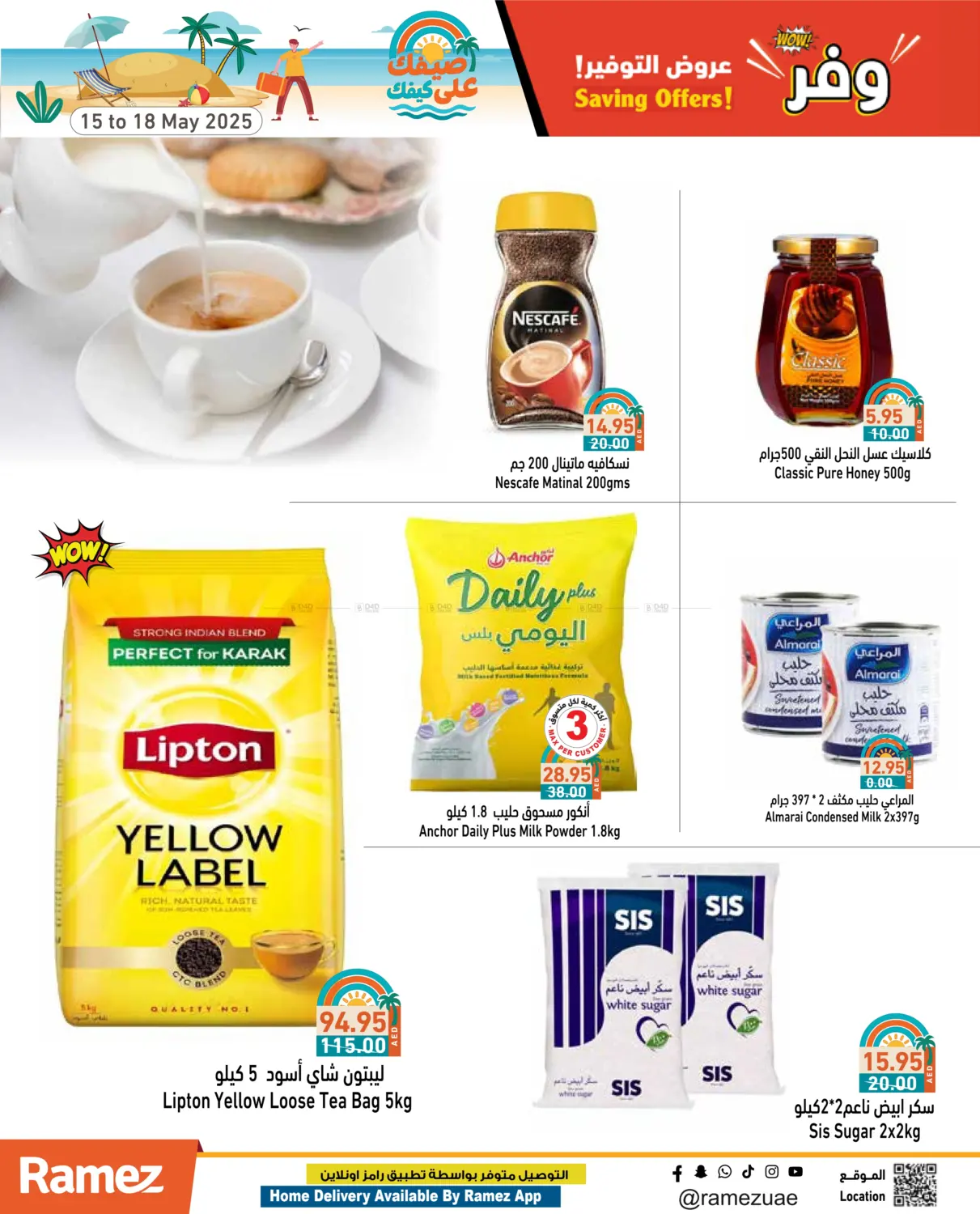 Savings Offer in Ras al Khaimah