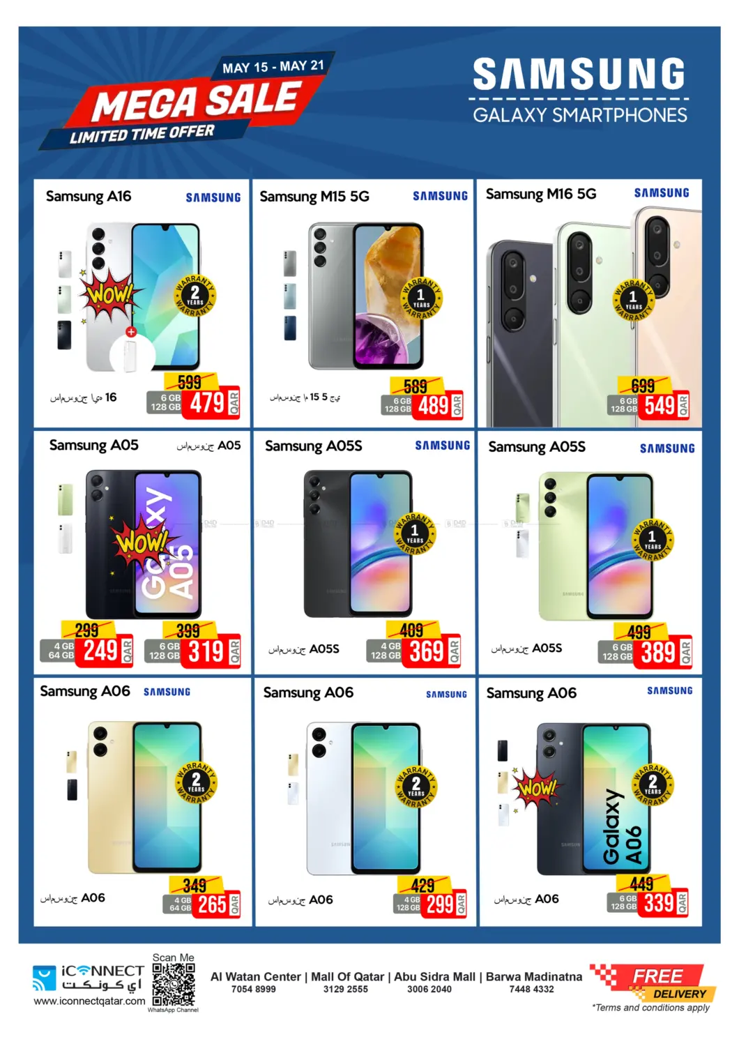 Great Sale in Al-Shahaniya