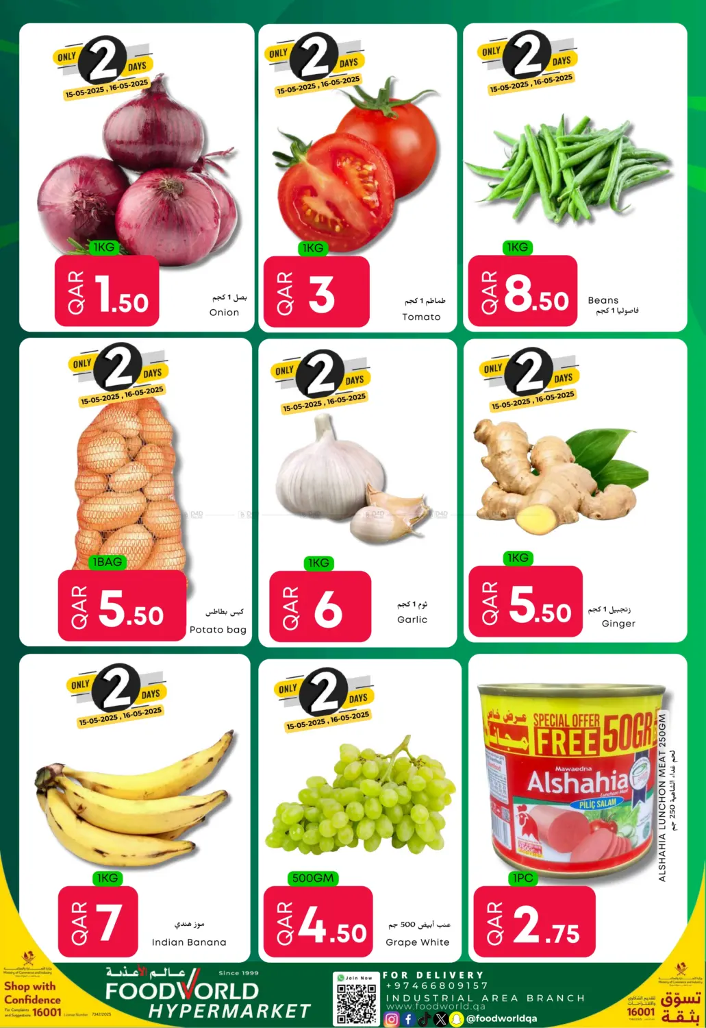 Weekly Deals in Al Shamal