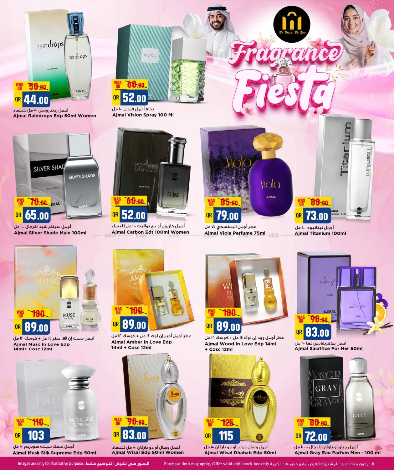 Fragrance Fiesta in Al Shamal
