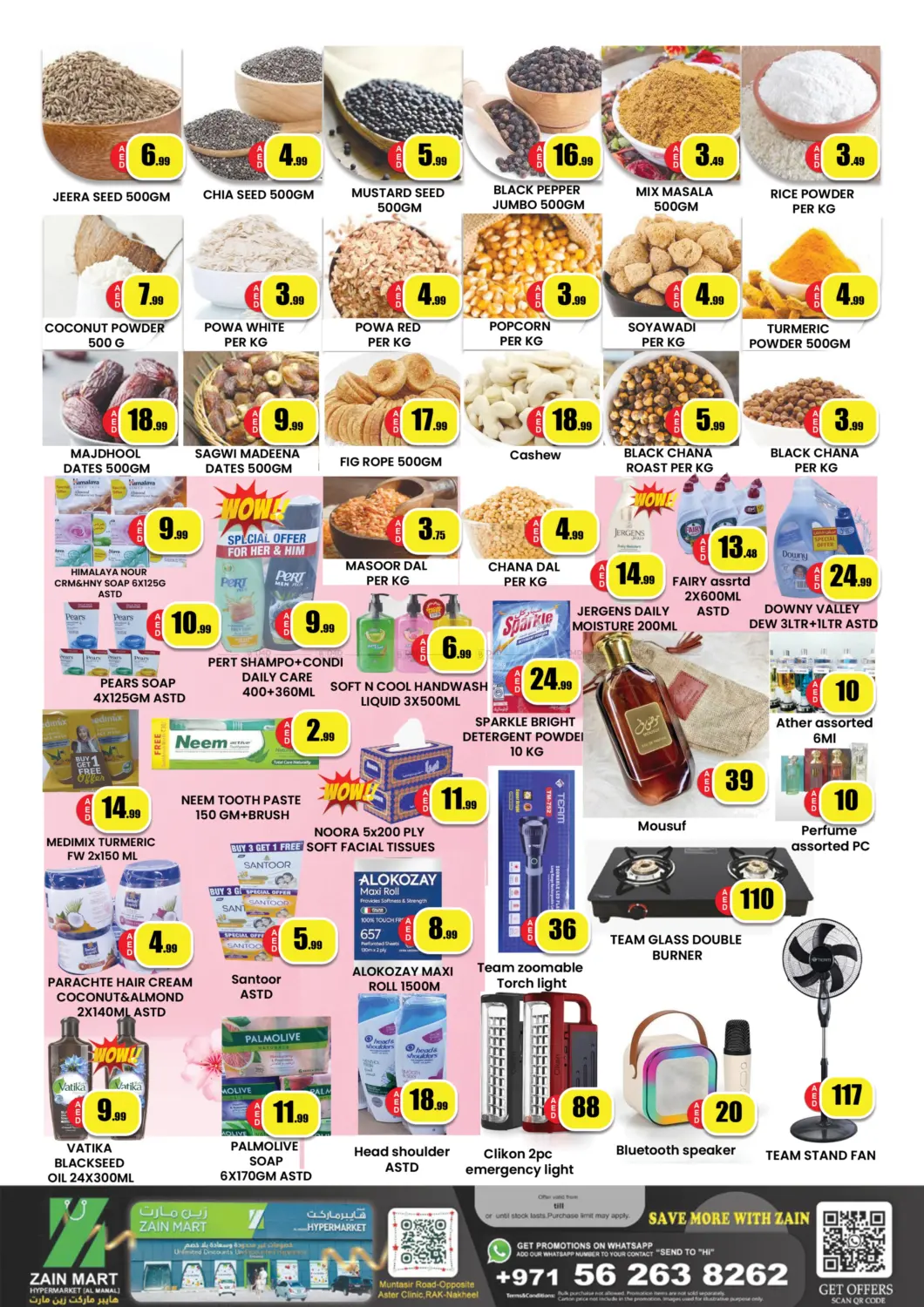 تنزيلات كبرى in رَأْس ٱلْخَيْمَة