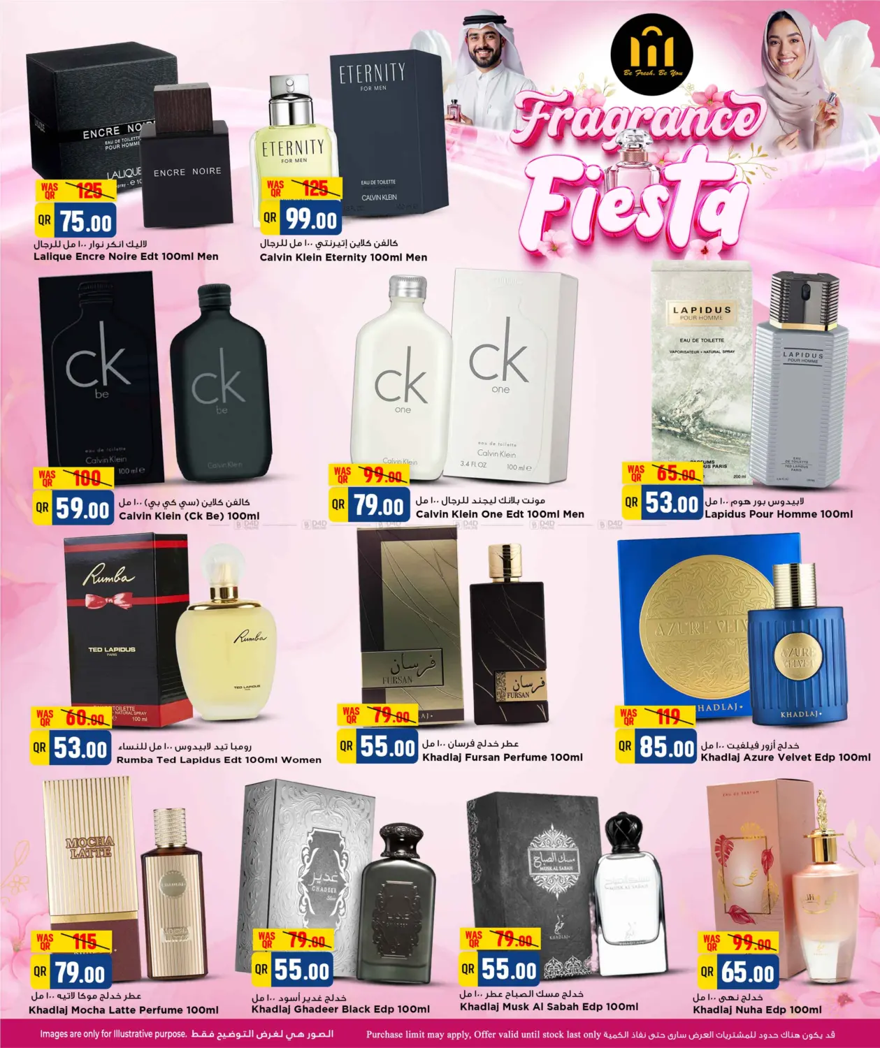 Fragrance Fiesta in Al Shamal