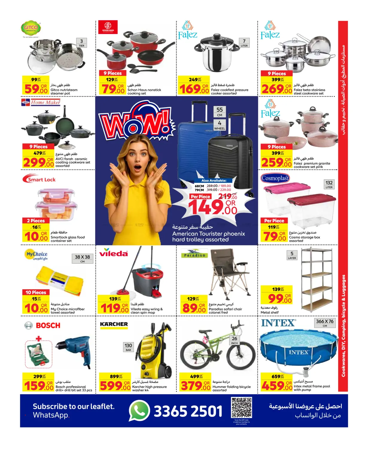 Best Deal in Al Shamal