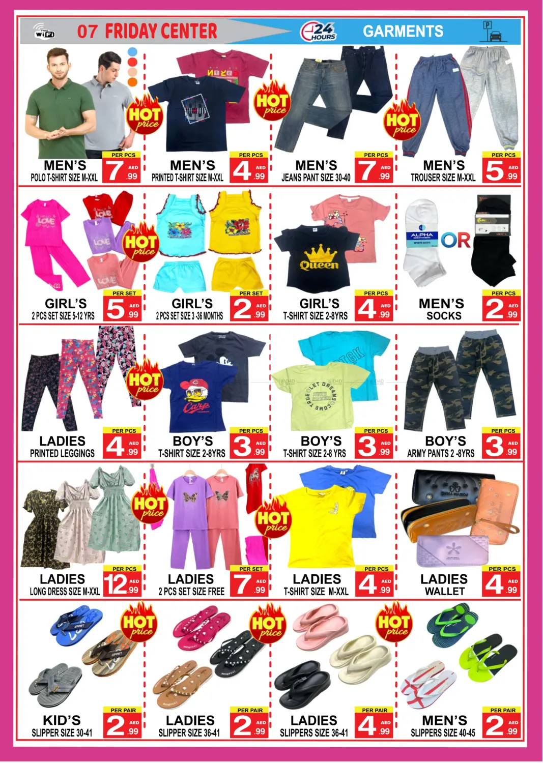 Summer Deals in Sharjah / Ajman
