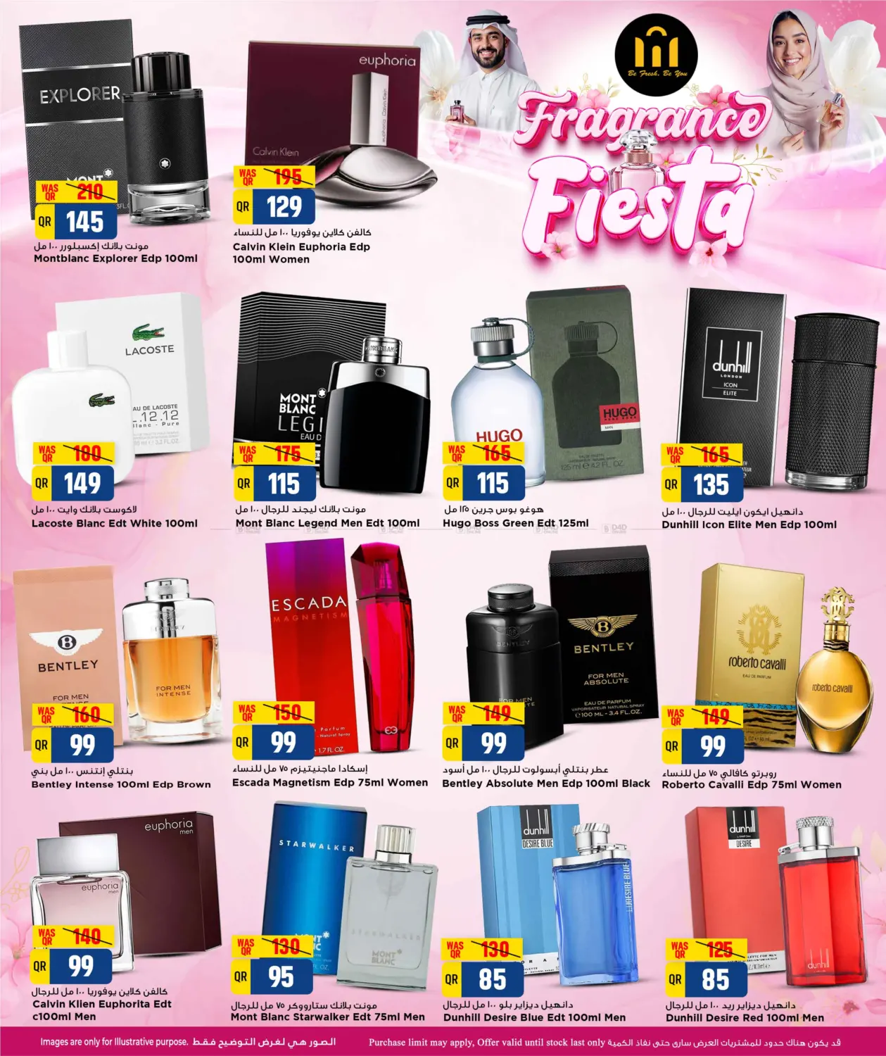 Fragrance Fiesta in Al Shamal