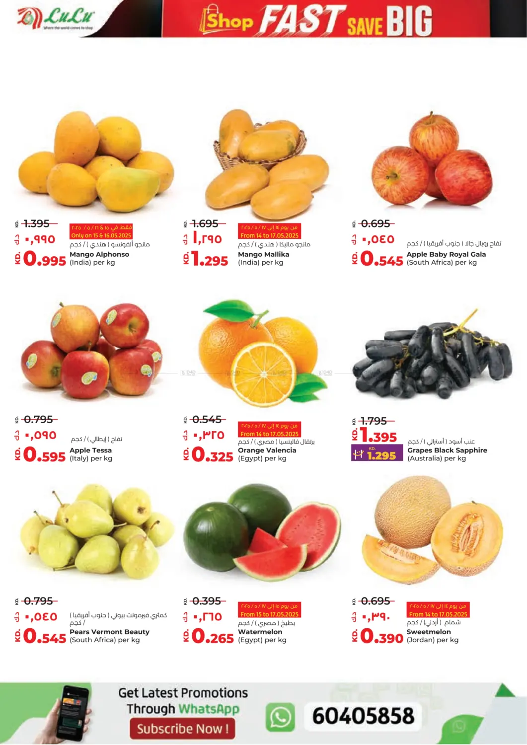 Shop Fast Save Big in Ahmadi Governorate