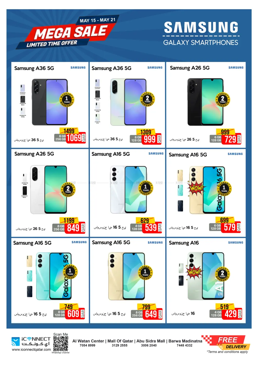 Great Sale in Al-Shahaniya