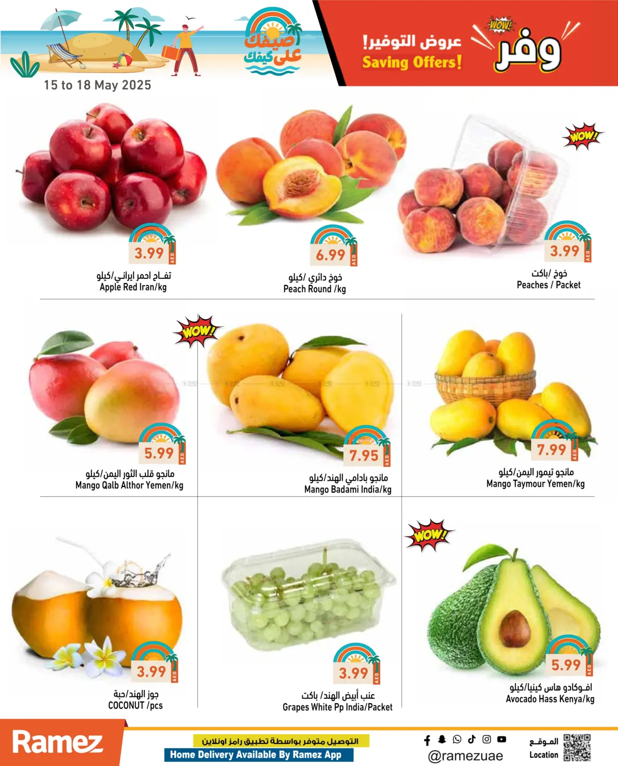 Savings Offer in Ras al Khaimah