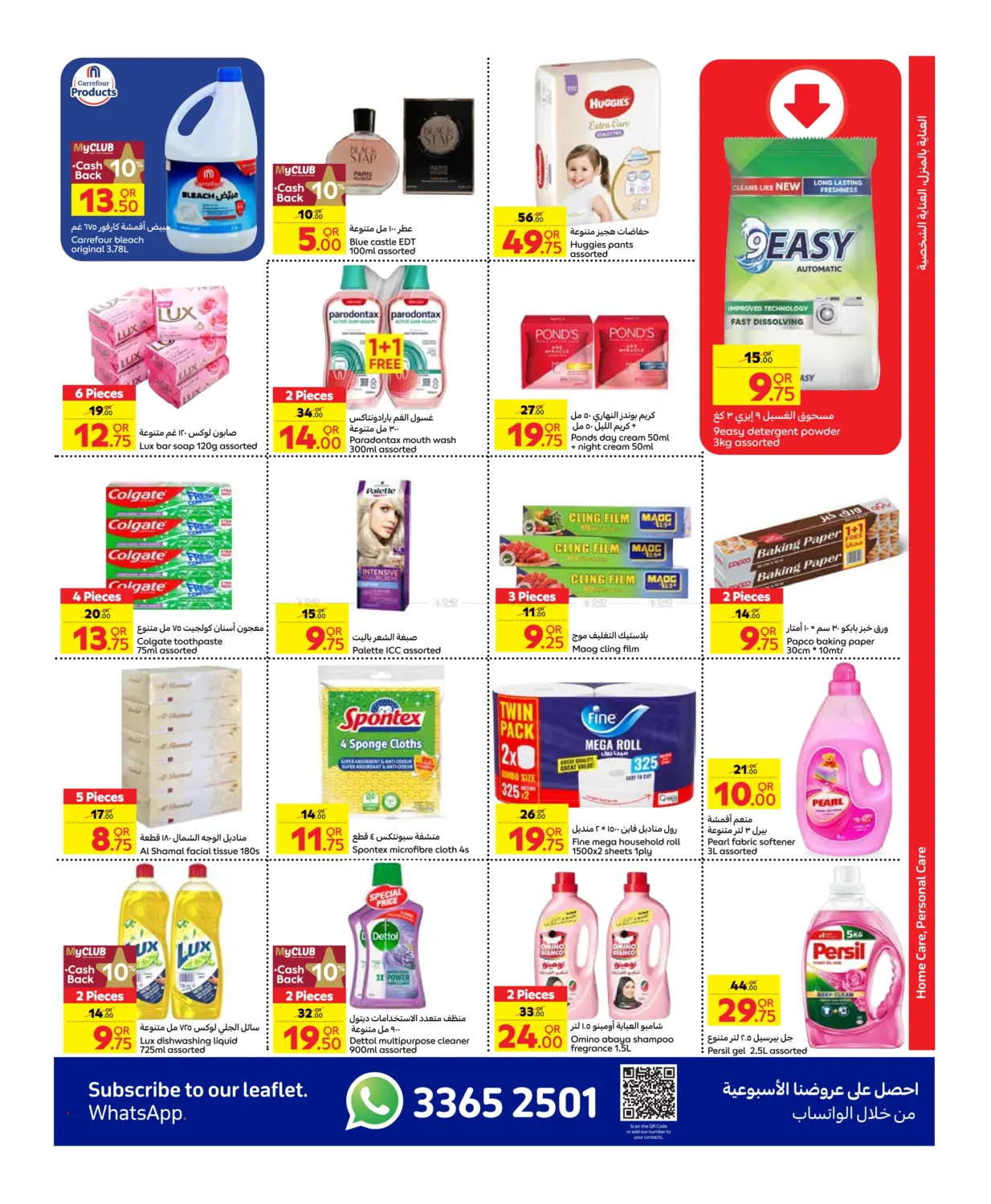 Best Deal in Al Shamal