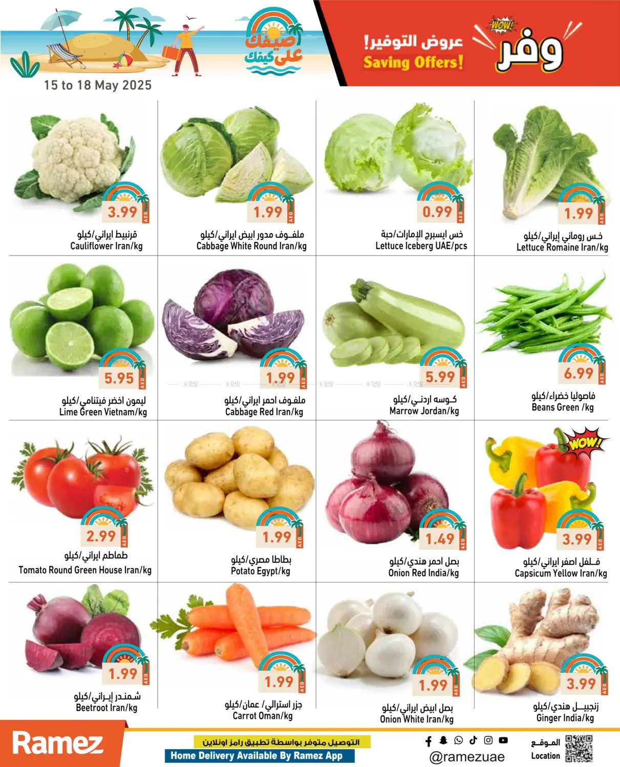 Savings Offer in Ras al Khaimah