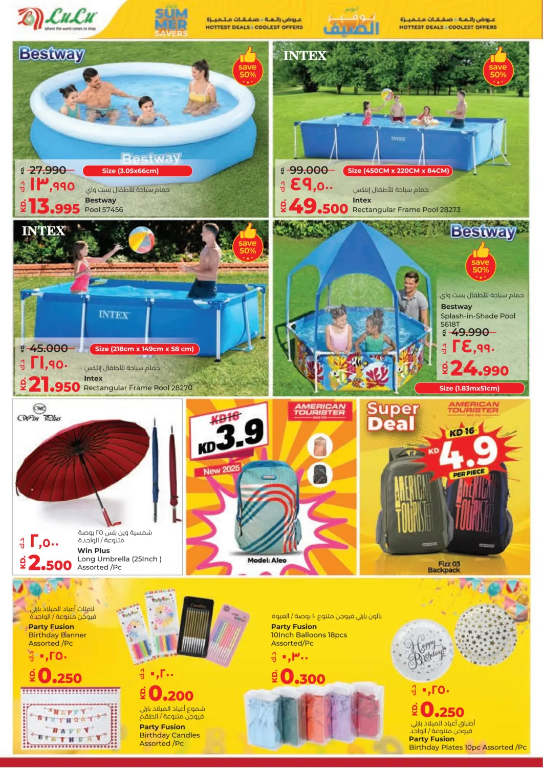 Shop Fast Save Big in Ahmadi Governorate