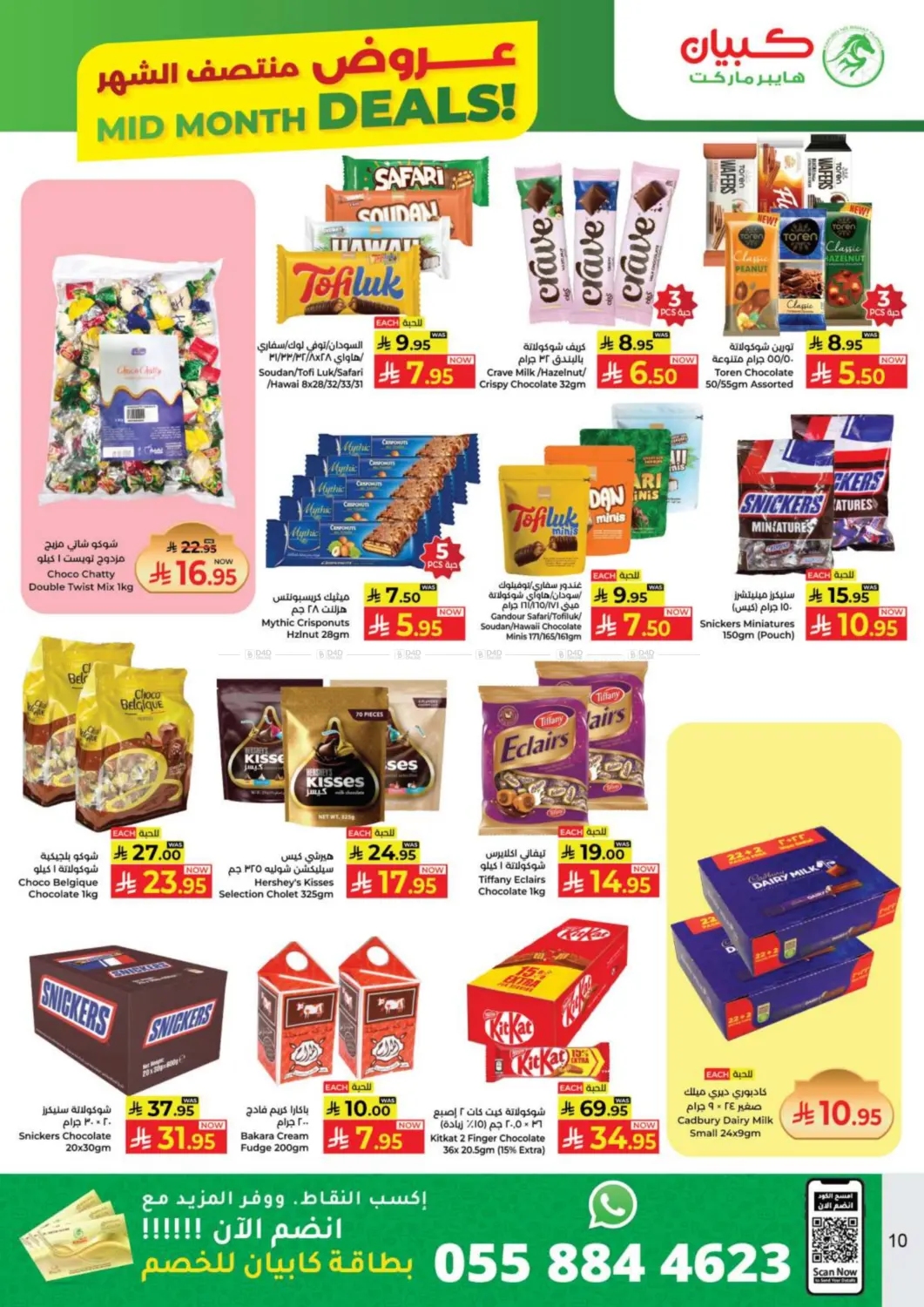Mid Month Deal in Jeddah