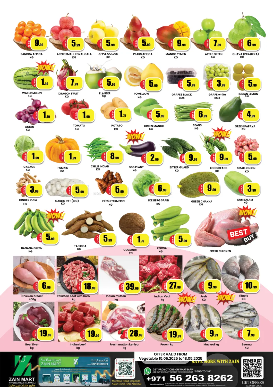 تنزيلات كبرى in رَأْس ٱلْخَيْمَة
