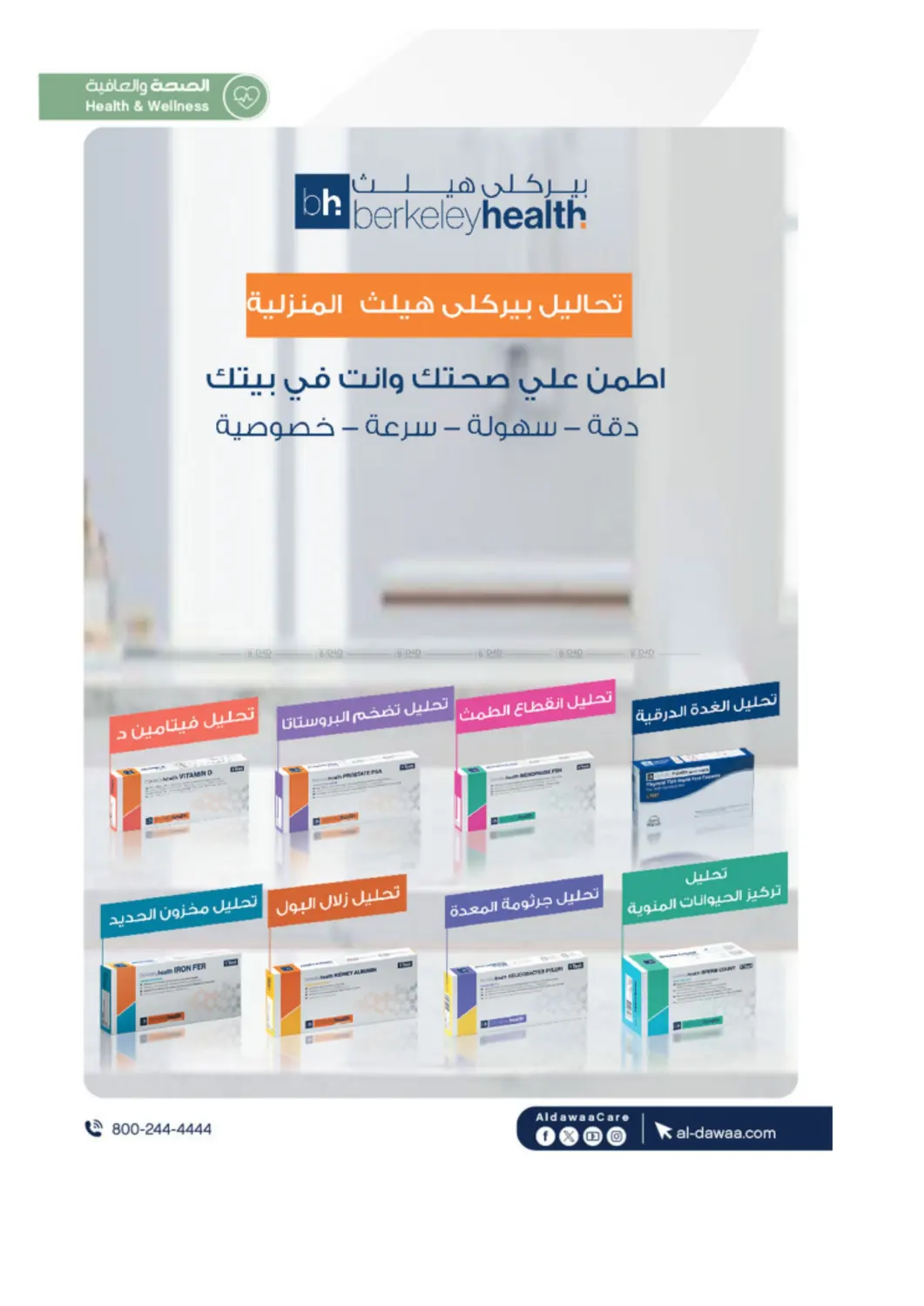 The best offers for your Hajj needs and more in Khamis Mushait