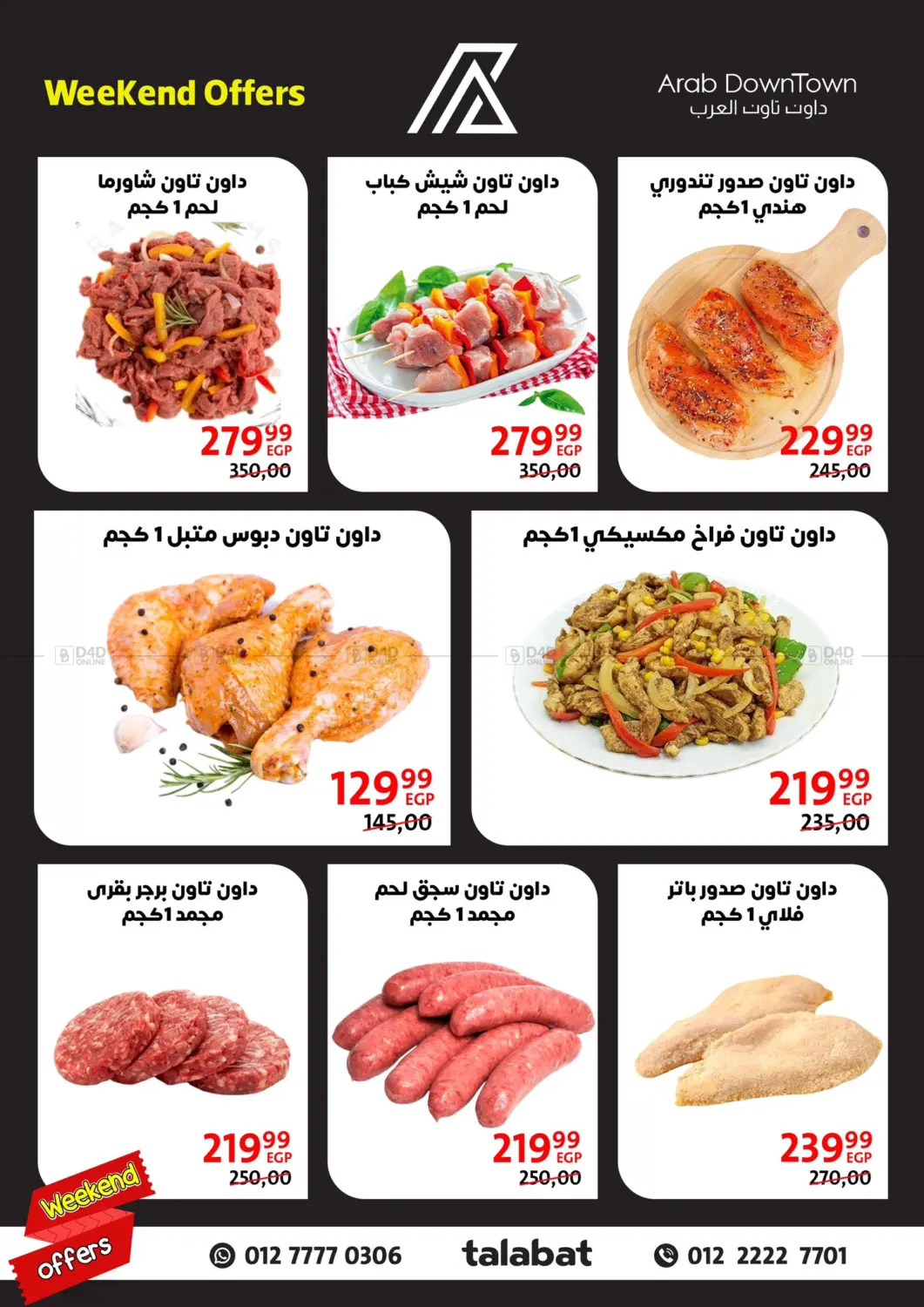 Weekend Offer in Cairo