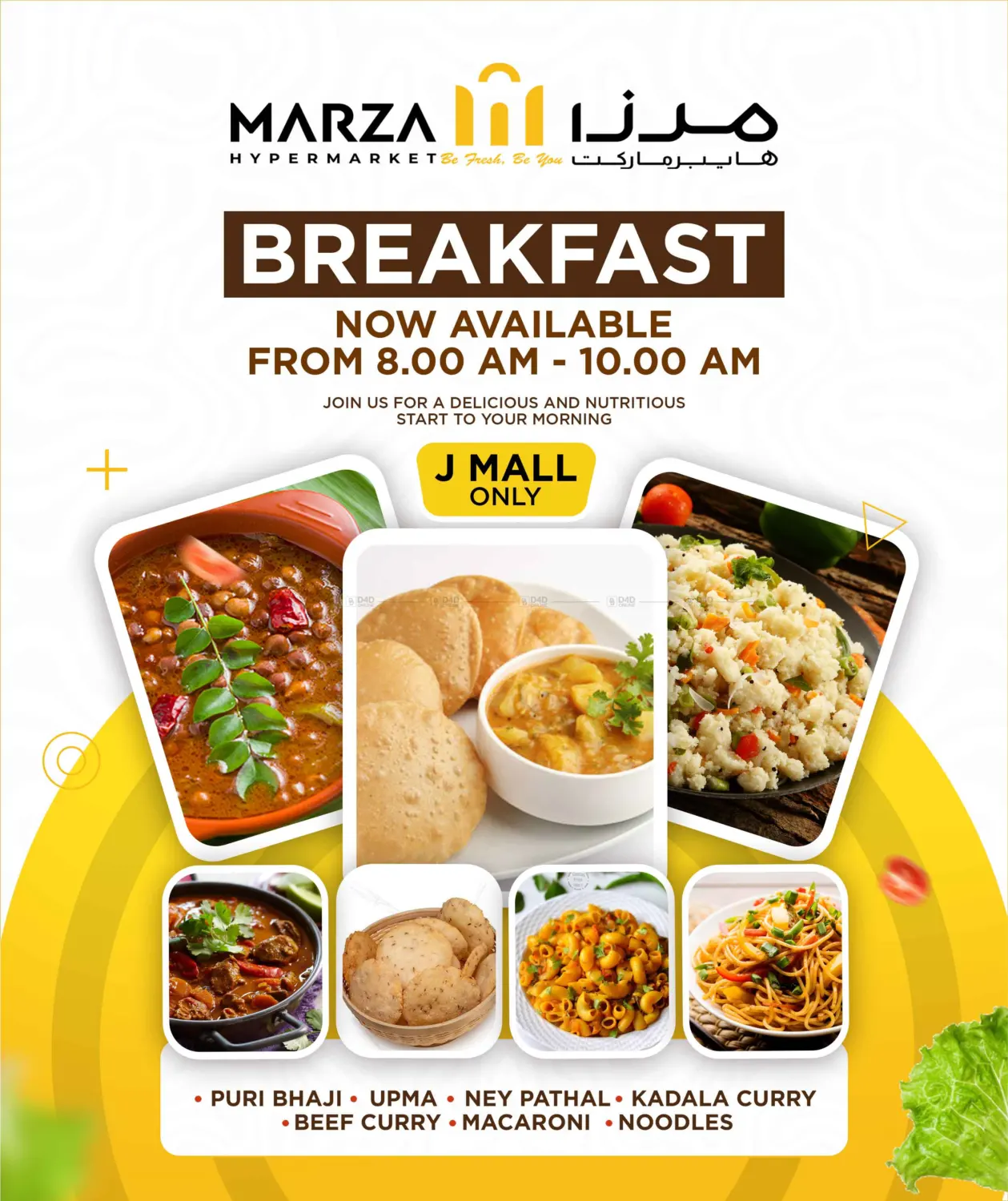 Weekend Saver in Al Shamal