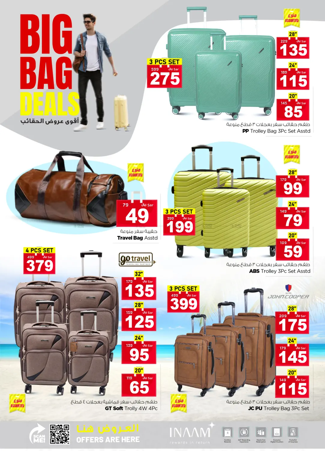 Big Bag Deals in Al Hasa