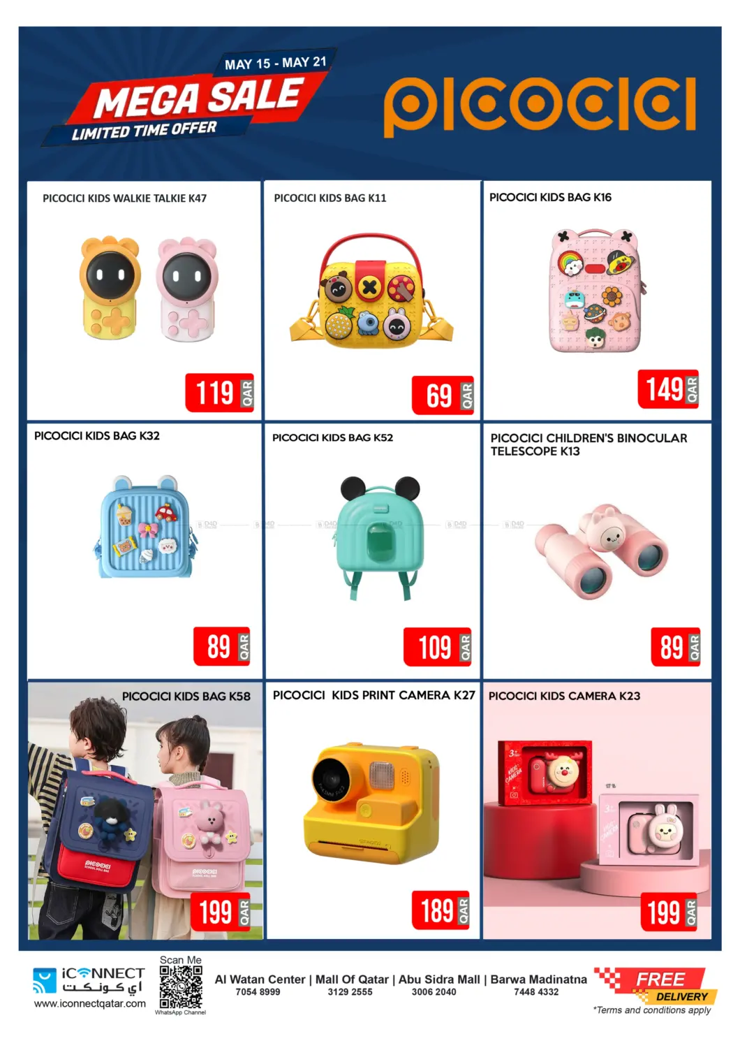 Great Sale in Al-Shahaniya