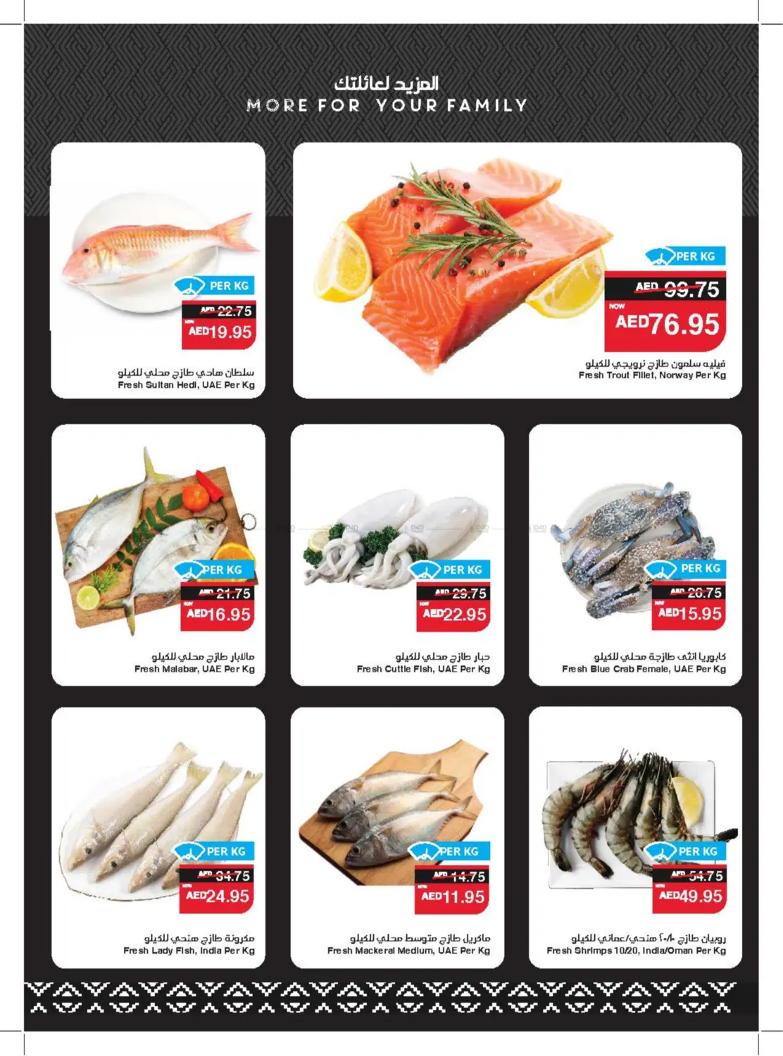15 10 15 20 AED in Sharjah / Ajman