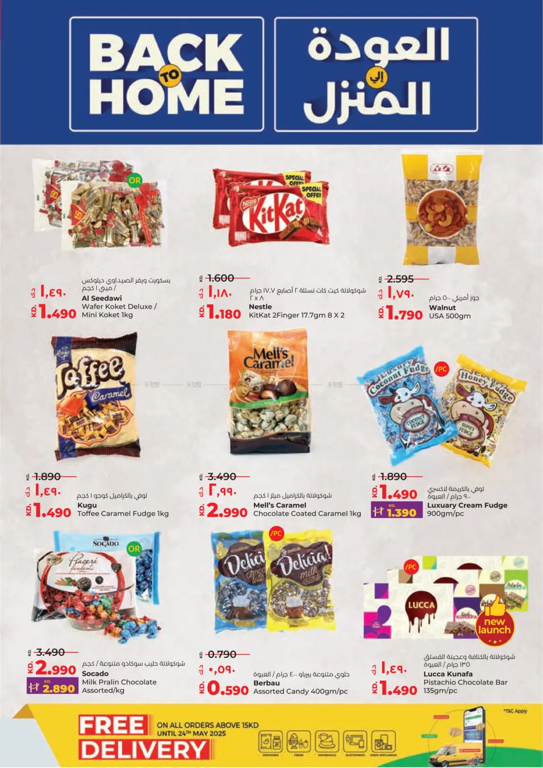 Shop Fast Save Big in Ahmadi Governorate