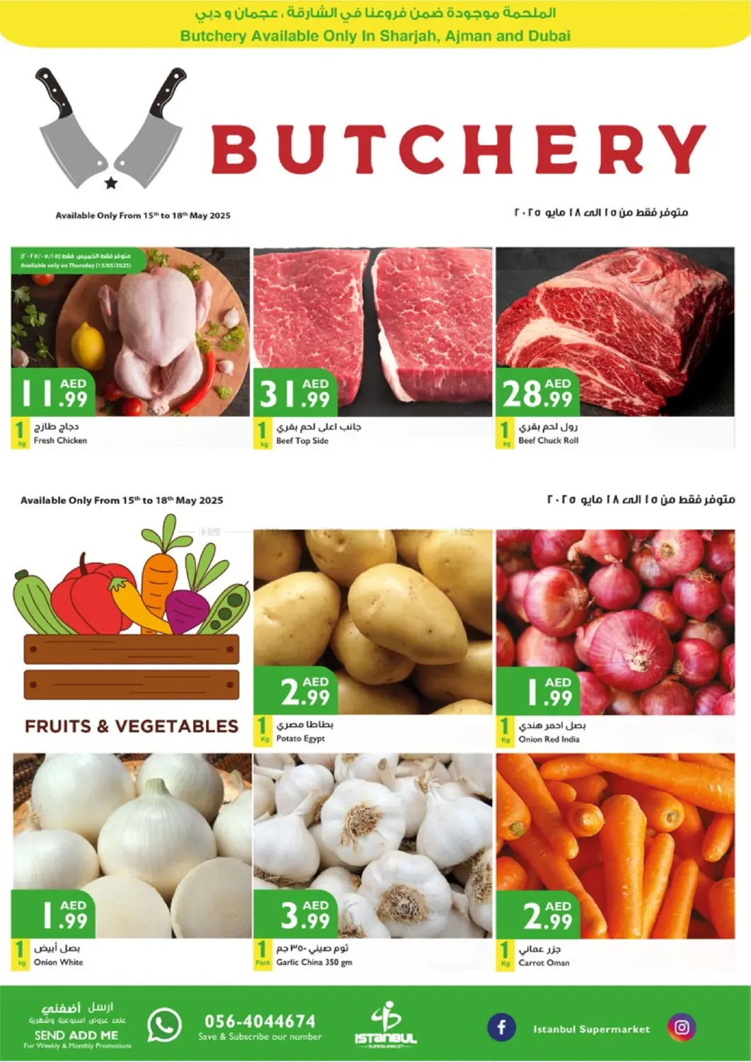 Super Deals in Sharjah / Ajman