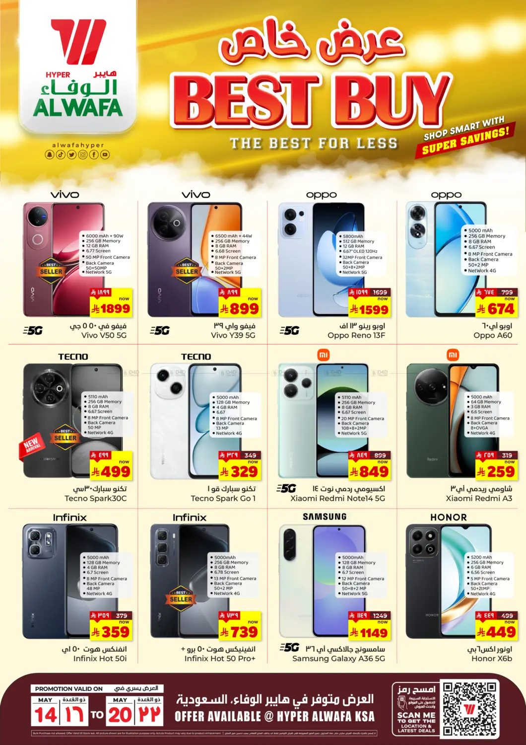Best Buy in Ta'if