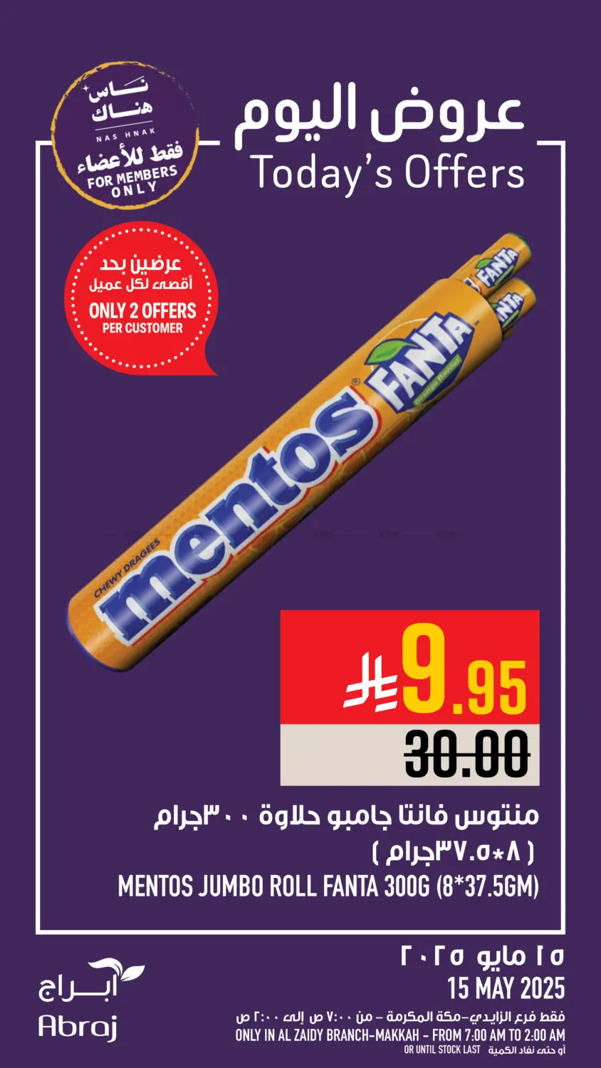 Today's Offers in Mecca
