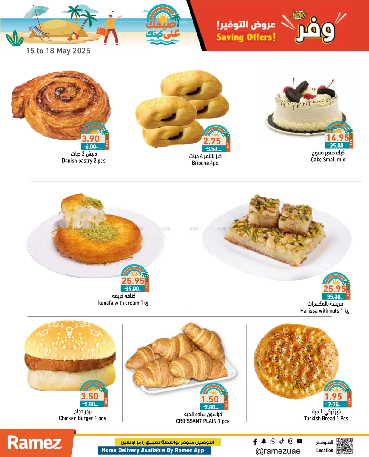 Savings Offer in Ras al Khaimah