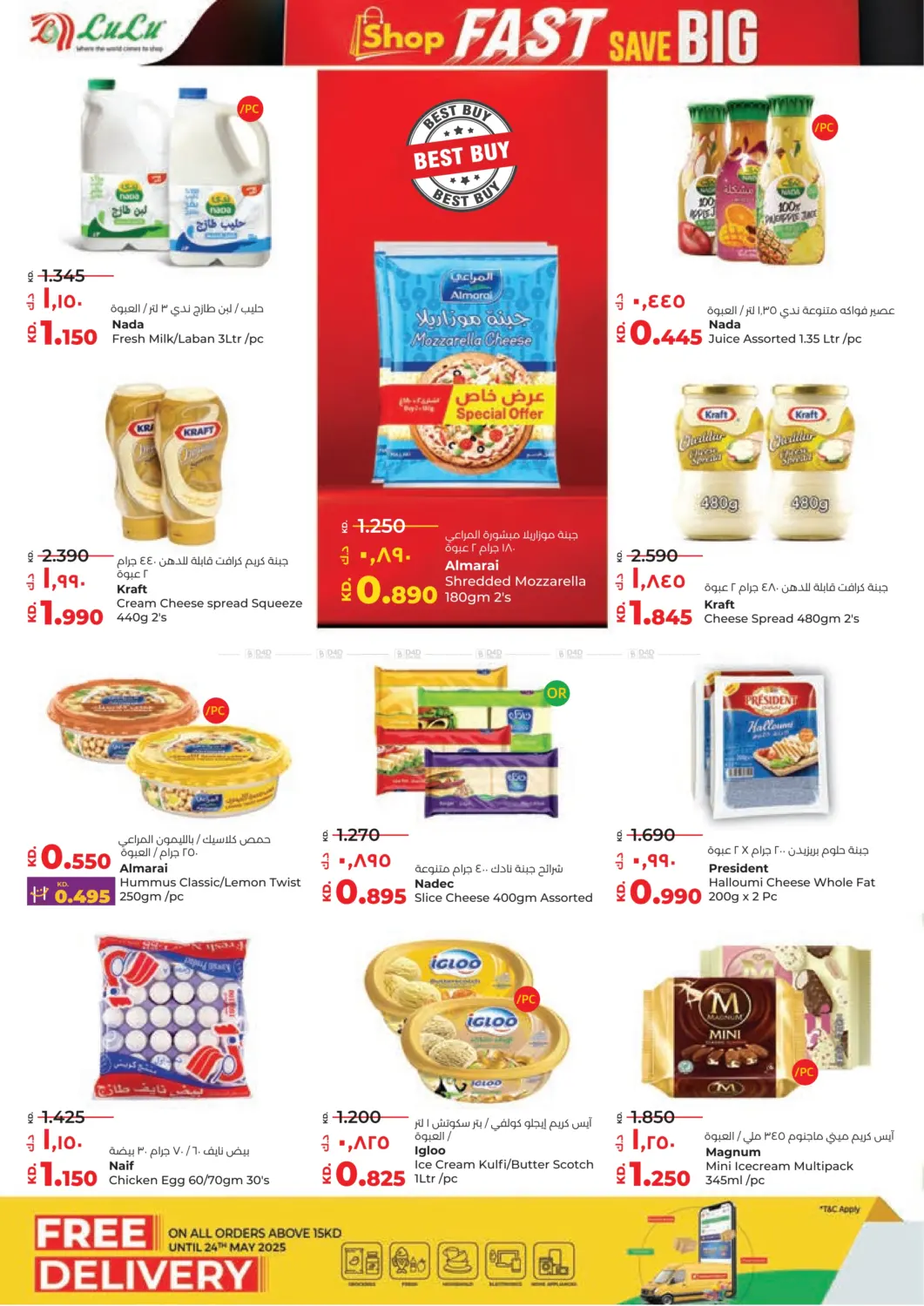 Shop Fast Save Big in Ahmadi Governorate