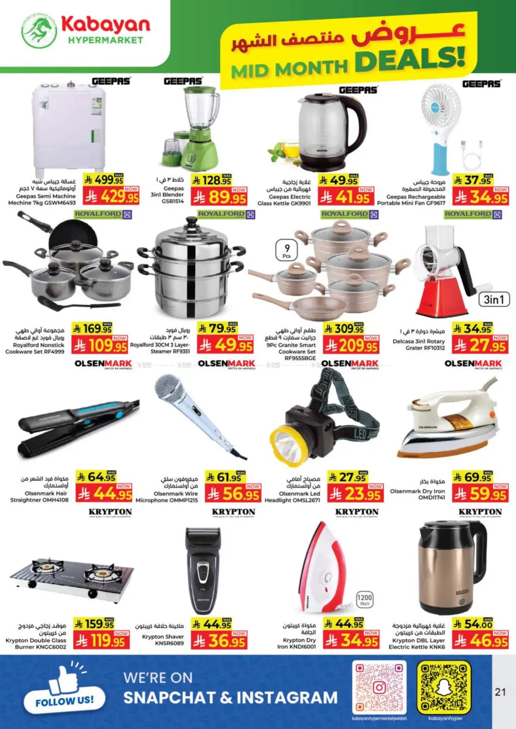Mid Month Deal in Jeddah