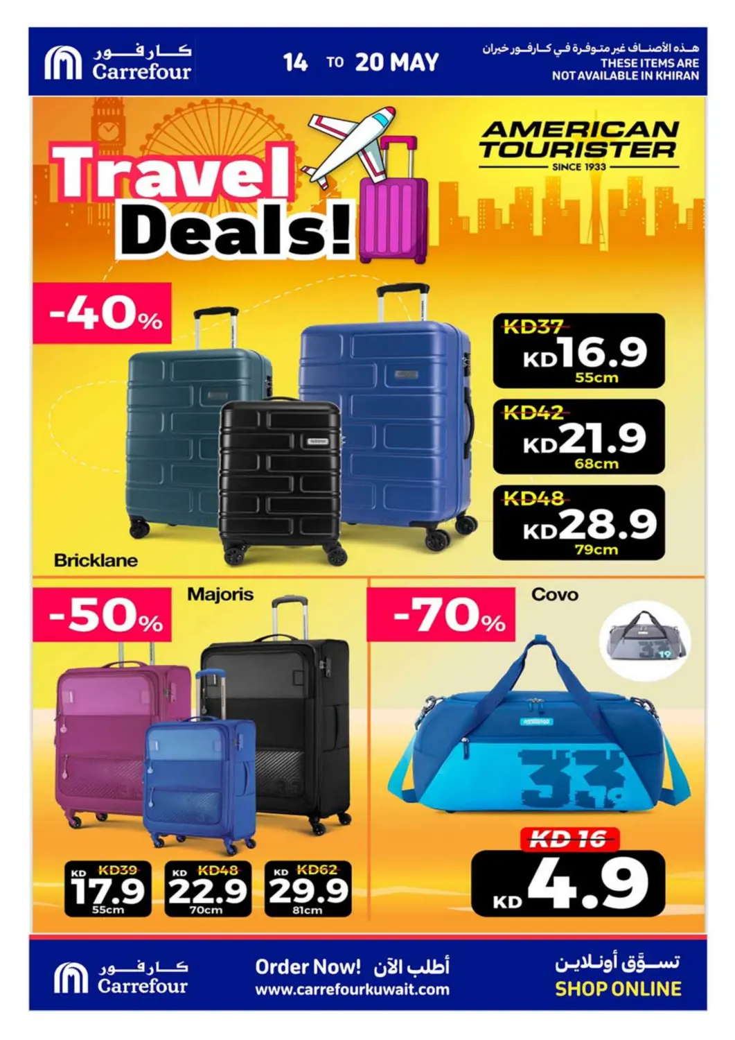 Crazy Deals in Ahmadi Governorate