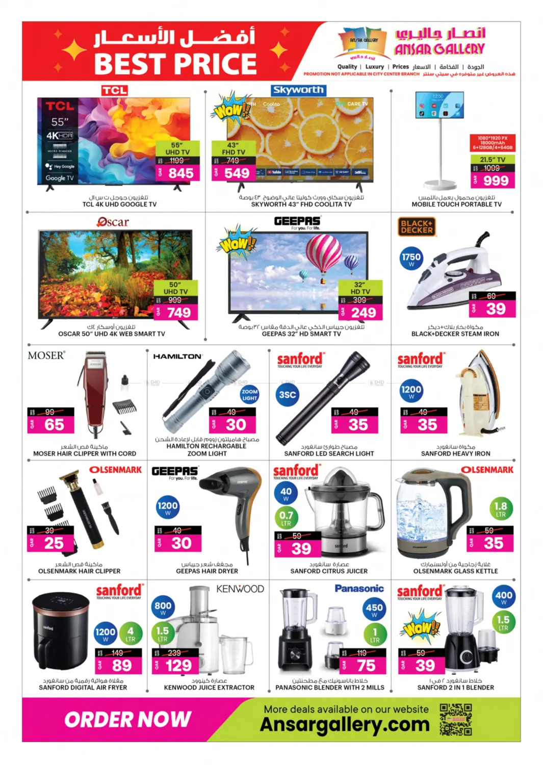 Big Sale Upto 50% Off in Al Khor