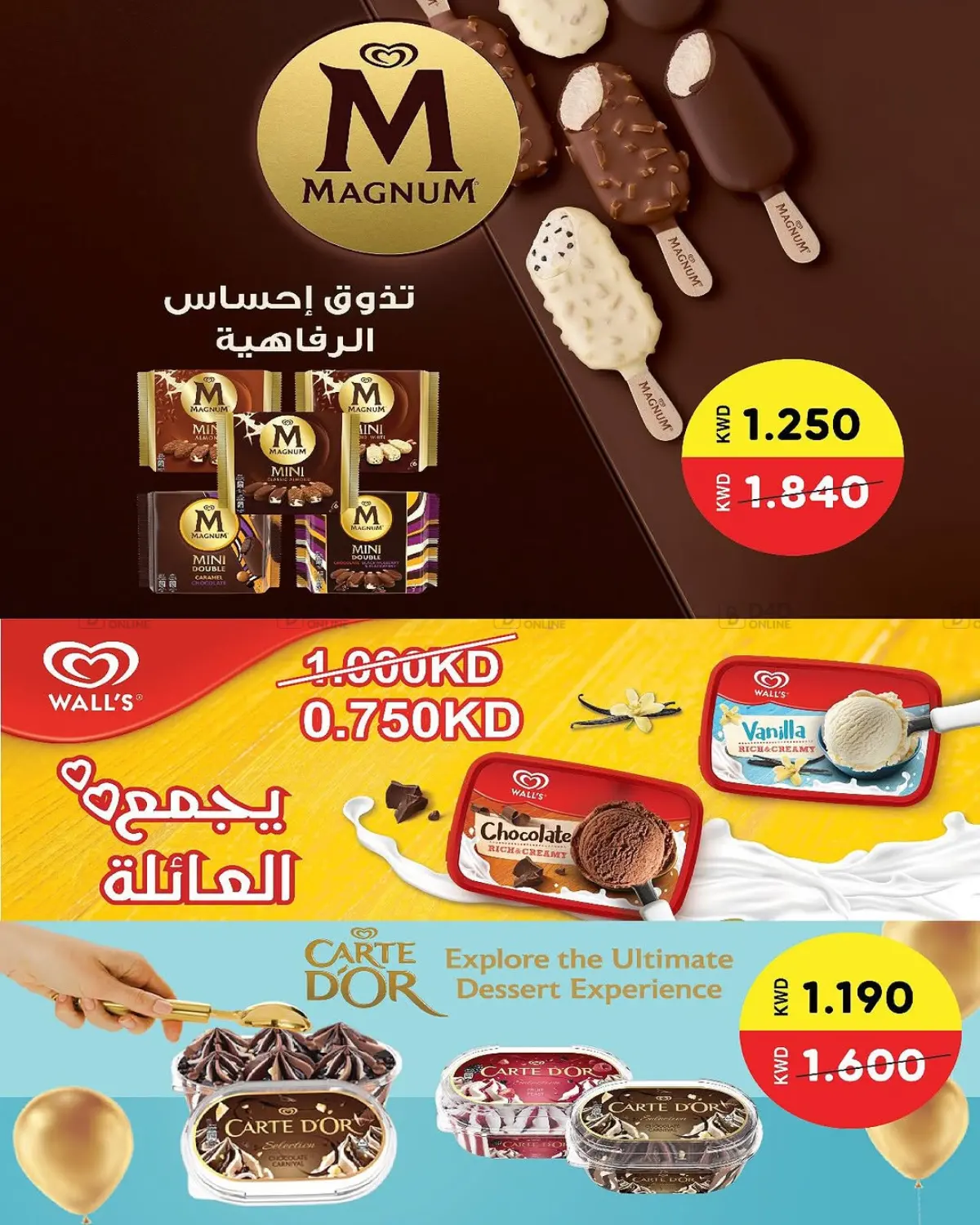 Special offer in Kuwait City