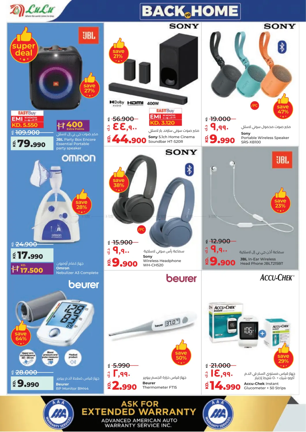 Shop Fast Save Big in Ahmadi Governorate