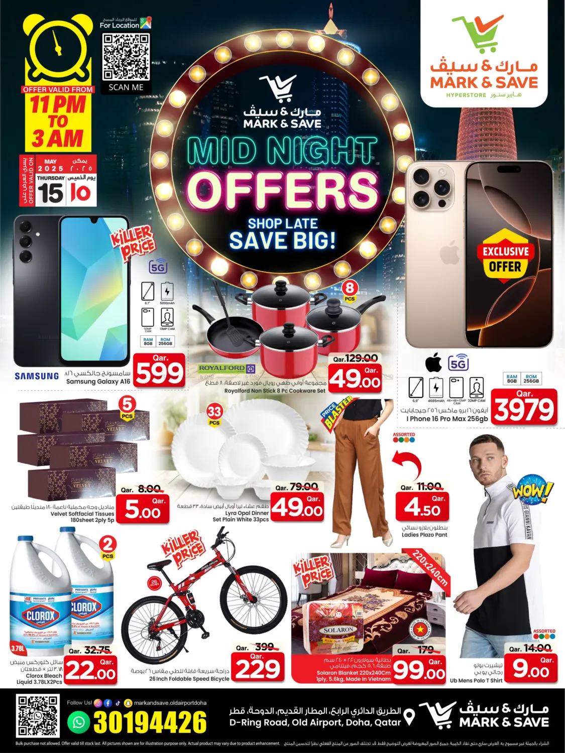 Mid Night Offer in Al Khor