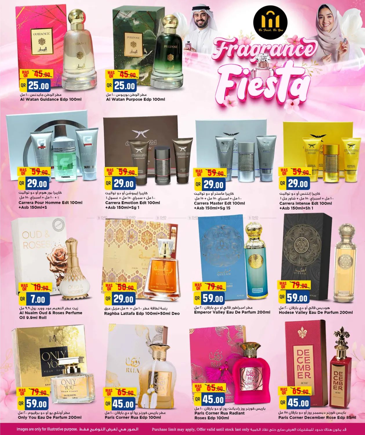 Fragrance Fiesta in Al Shamal