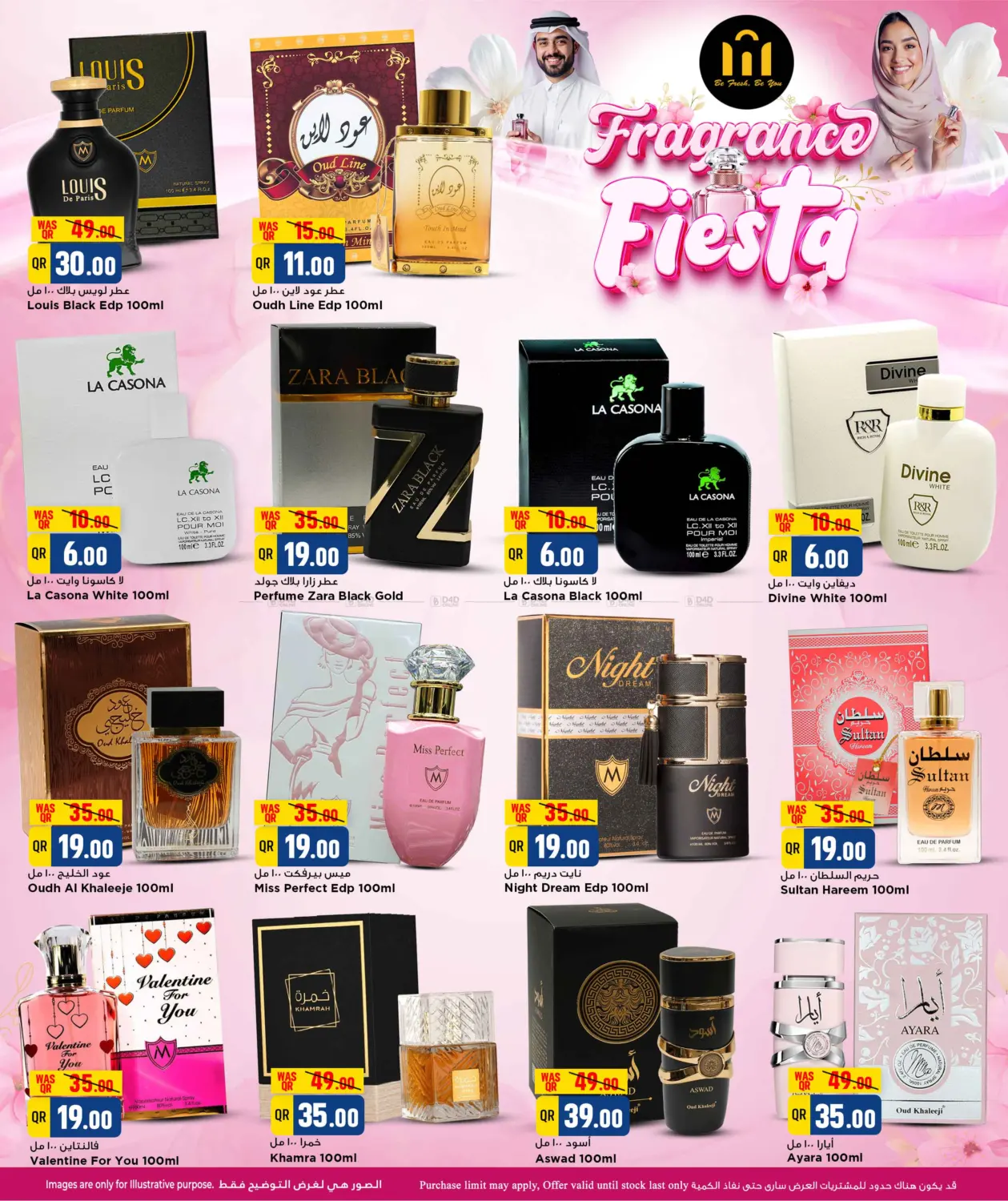 Fragrance Fiesta in Al Shamal