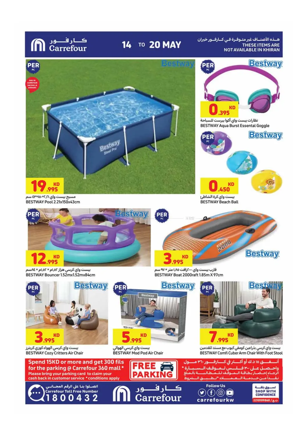 Crazy Deals in Ahmadi Governorate