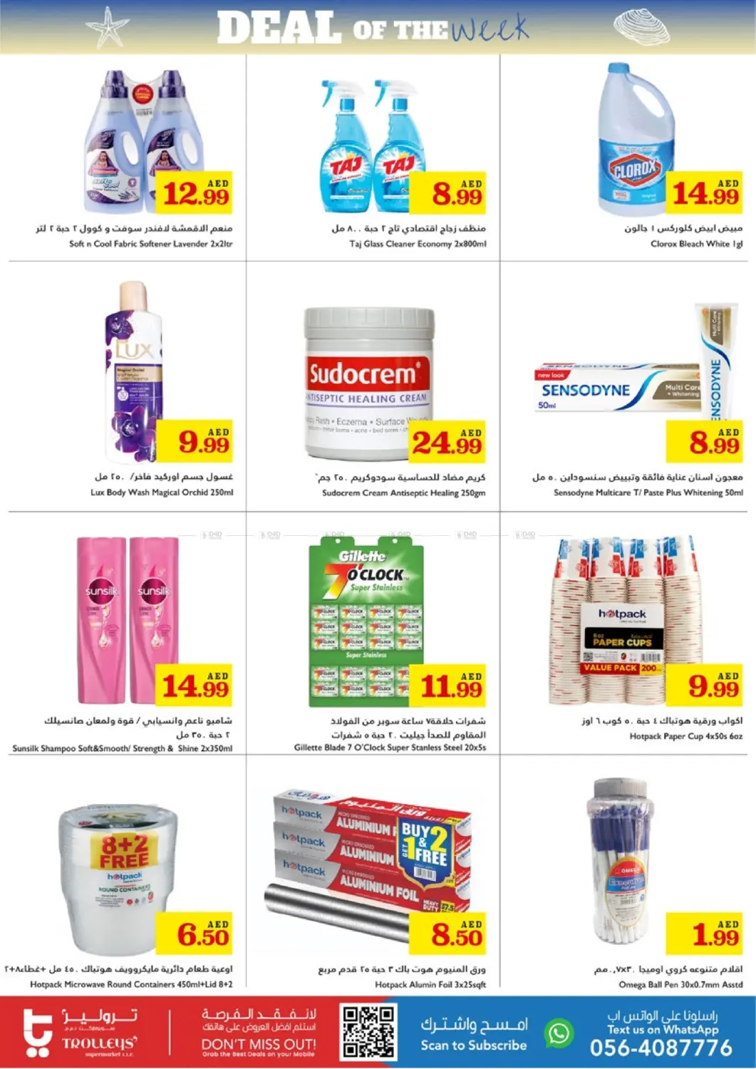 Deal Of The Week in Sharjah / Ajman