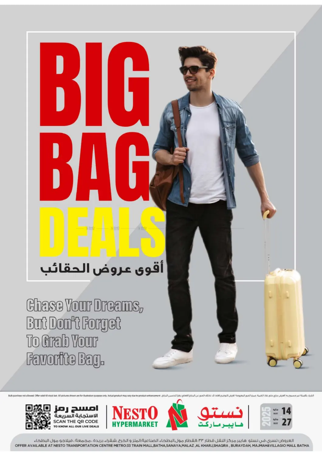 Big Bag Deals in Riyadh
