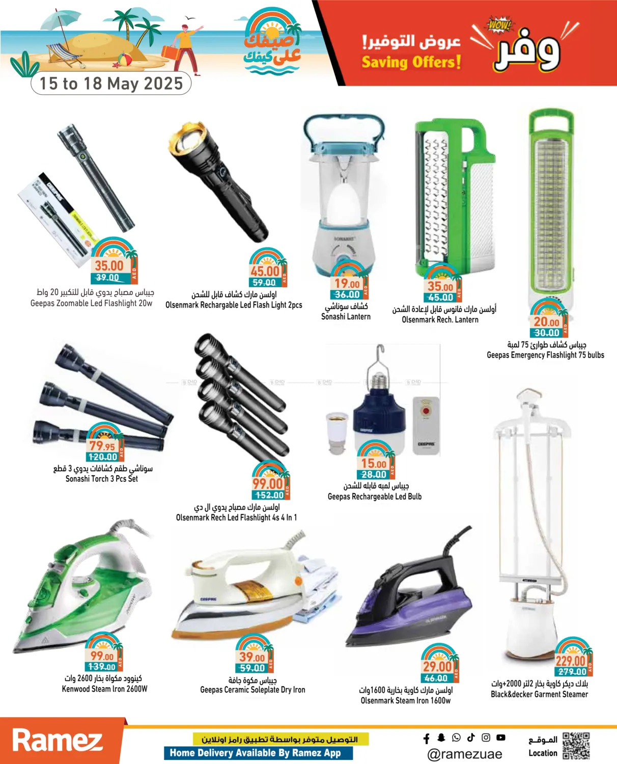 Savings Offer in Ras al Khaimah