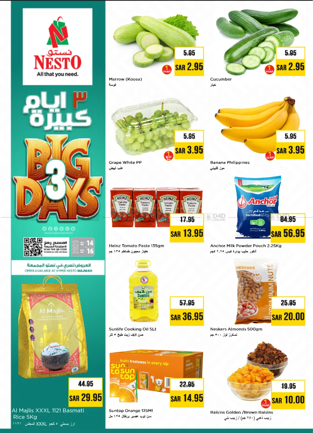 Big 3 Days @Majma'ah in Al Majmaah