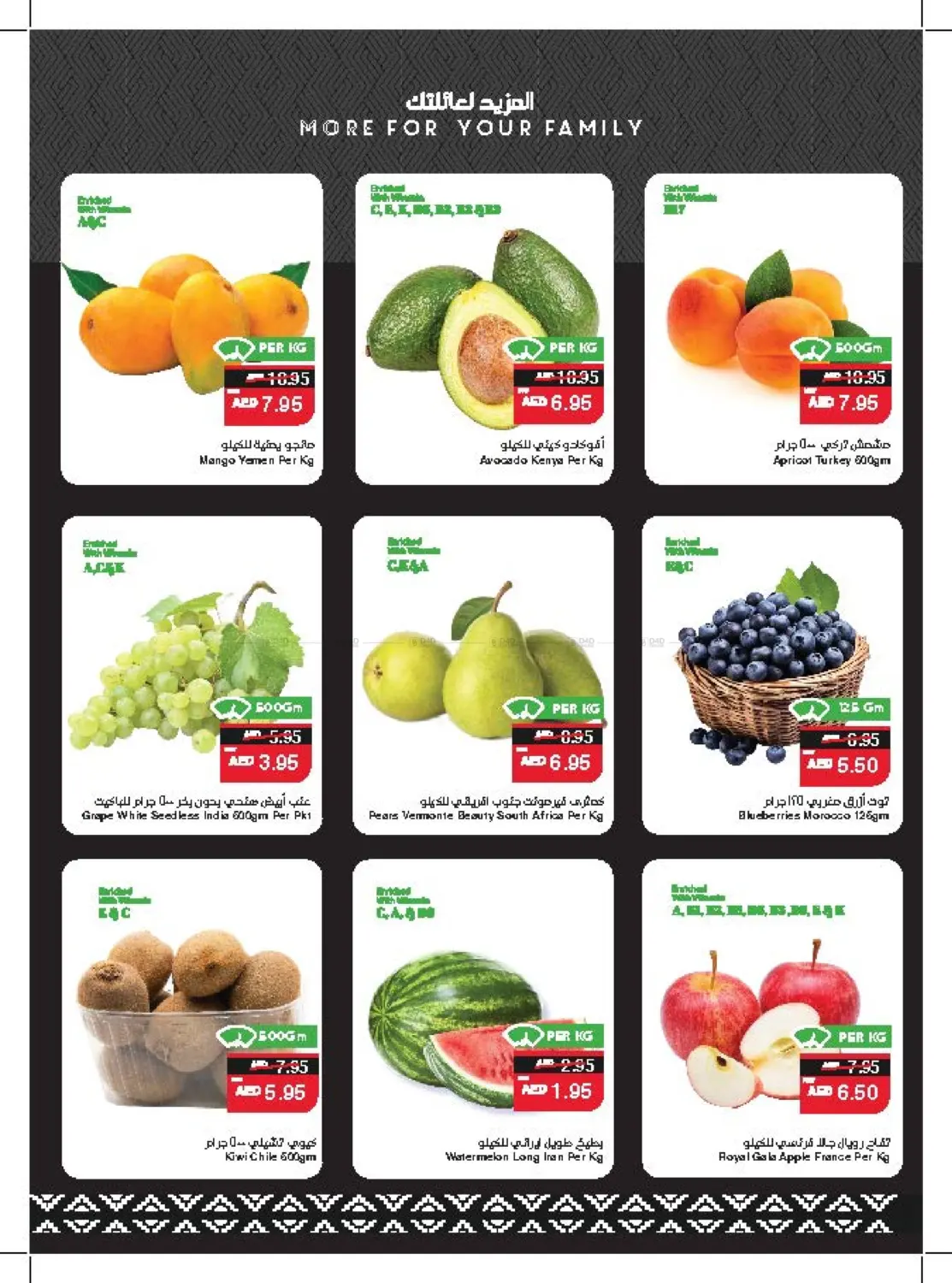 15 10 15 20 AED in Sharjah / Ajman