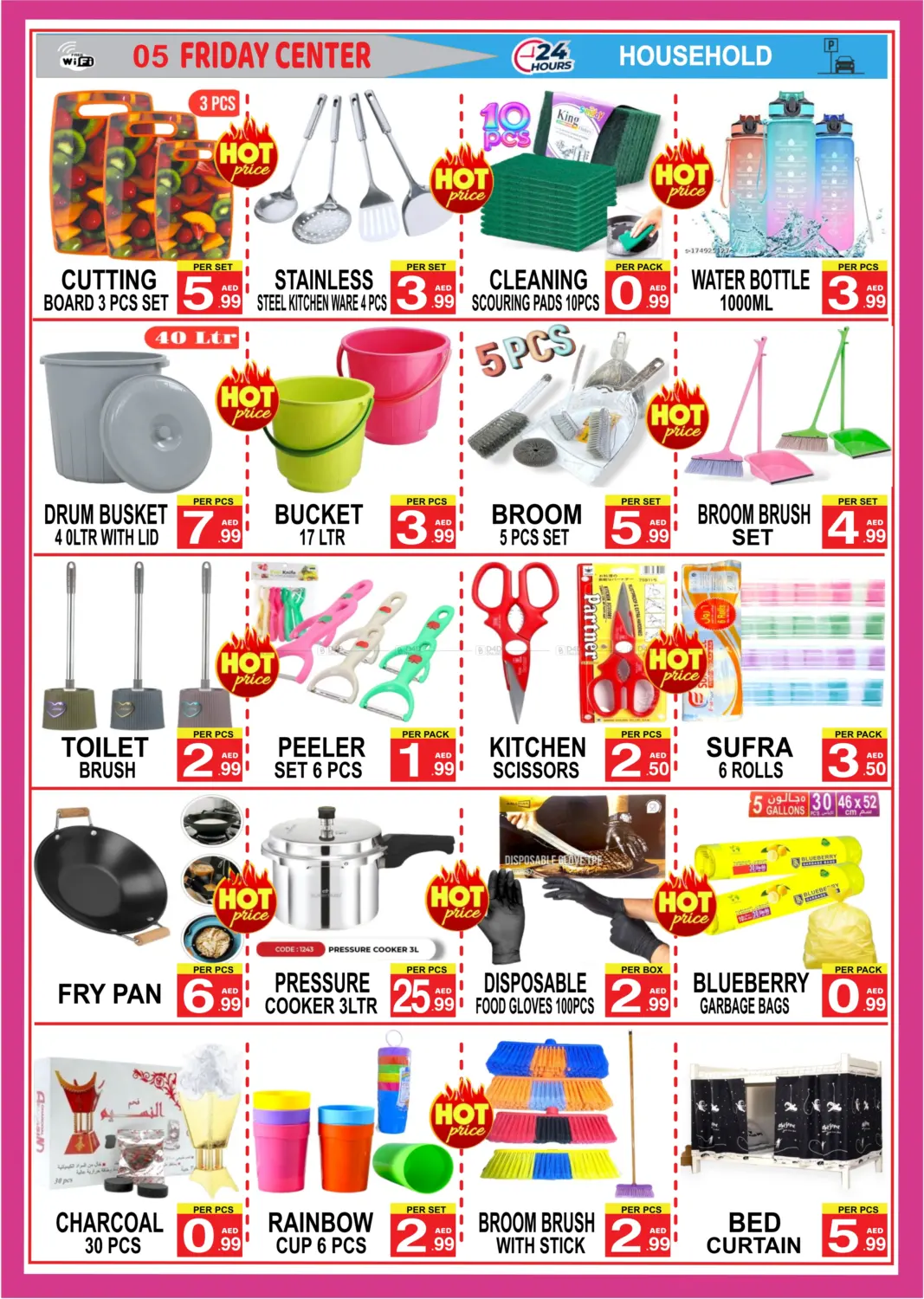 Summer Deals in Sharjah / Ajman