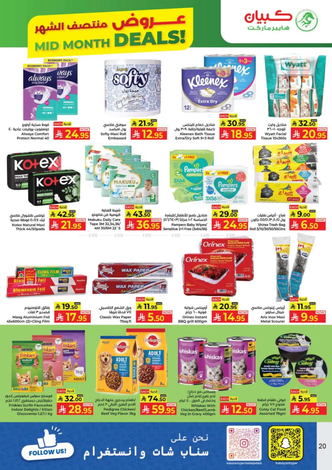 Mid Month Deal in Jeddah