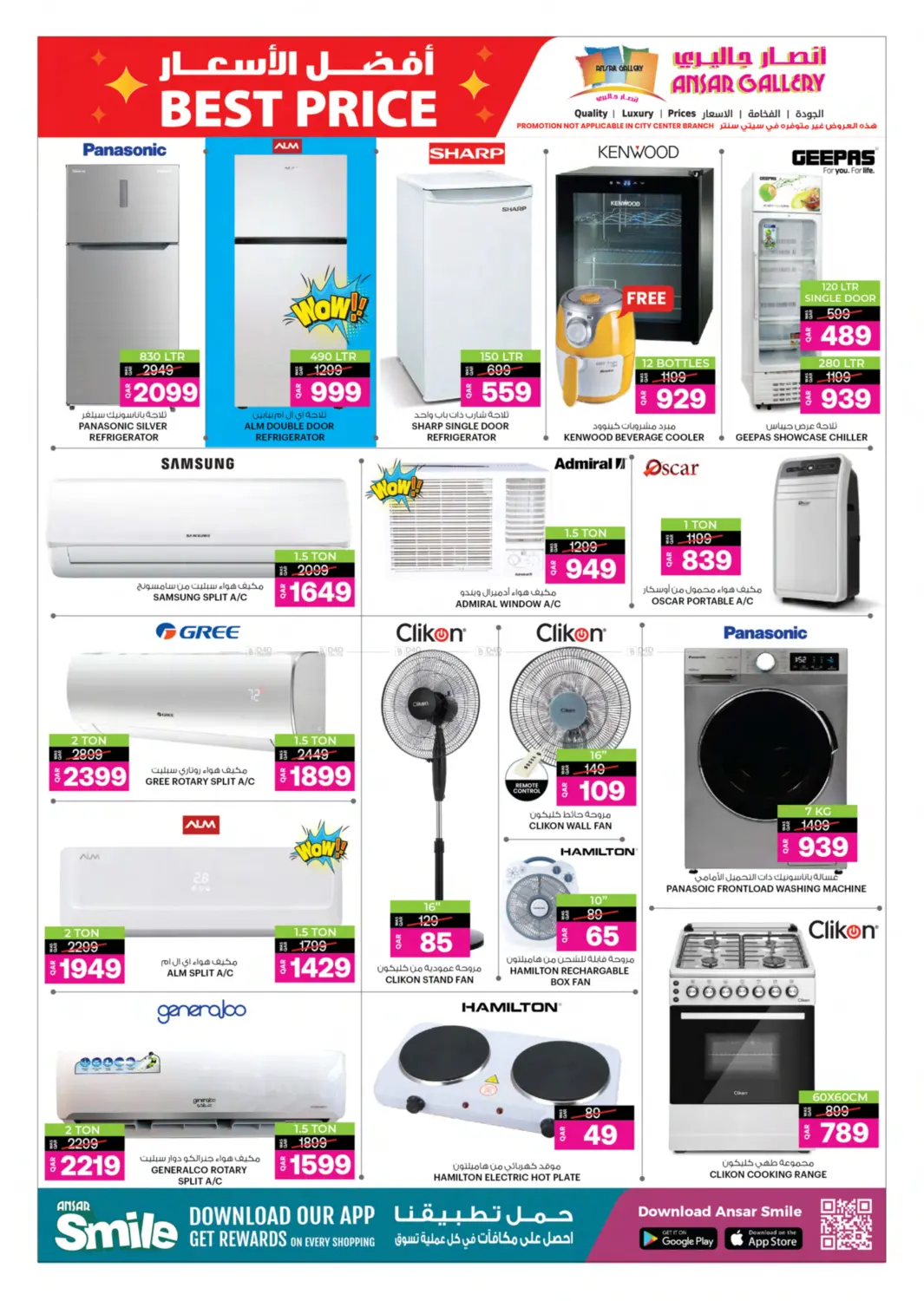 Big Sale Upto 50% Off in Al Khor