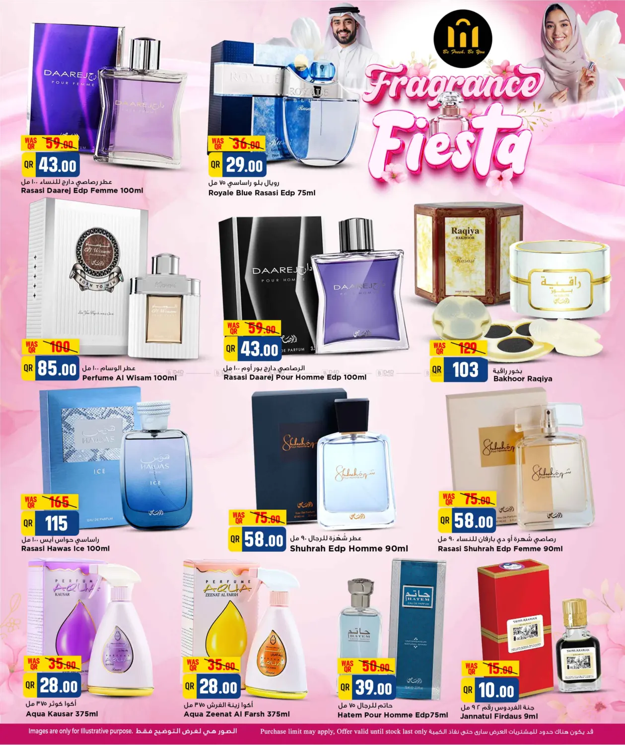 Fragrance Fiesta in Al Shamal