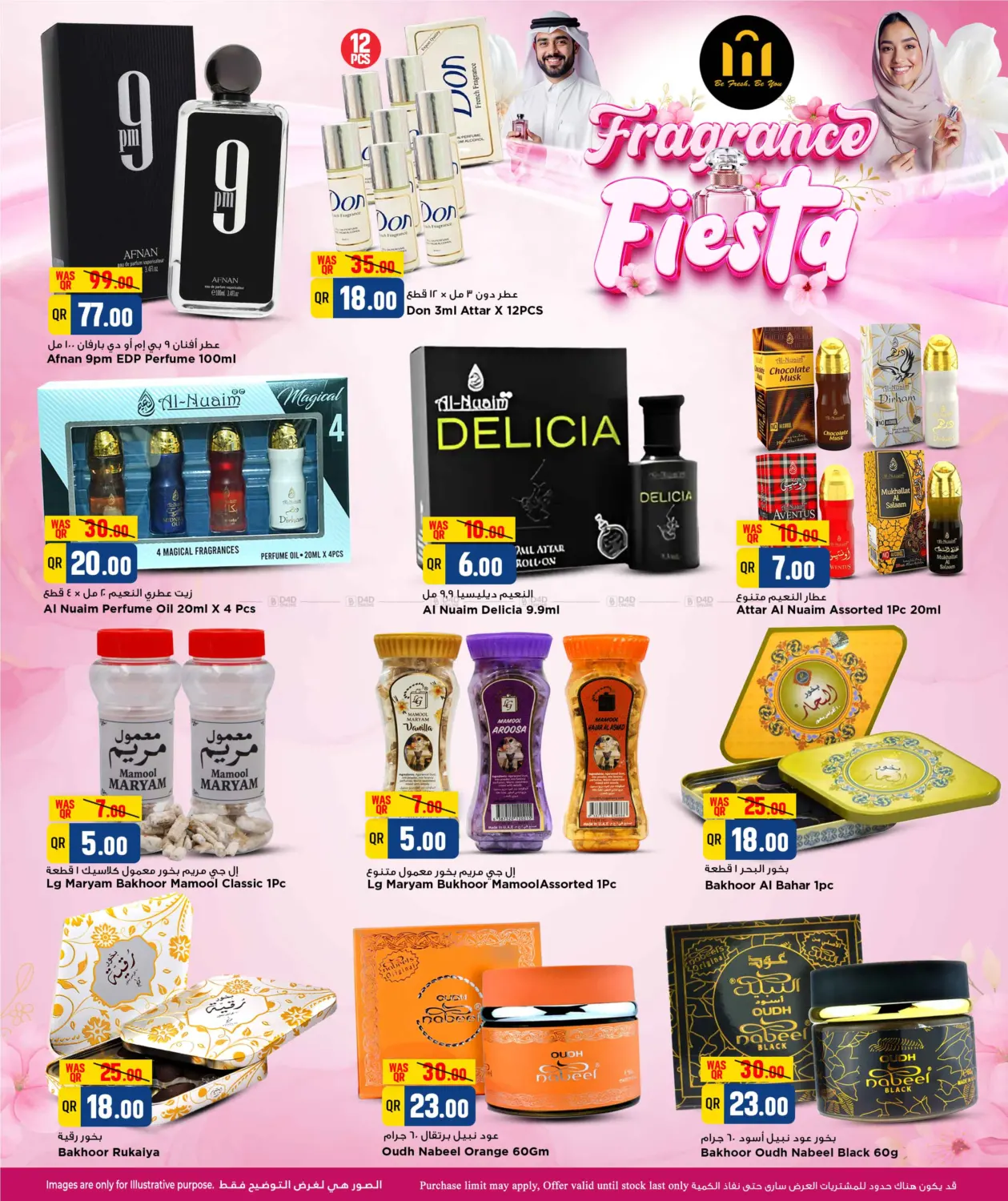 Fragrance Fiesta in Al Shamal