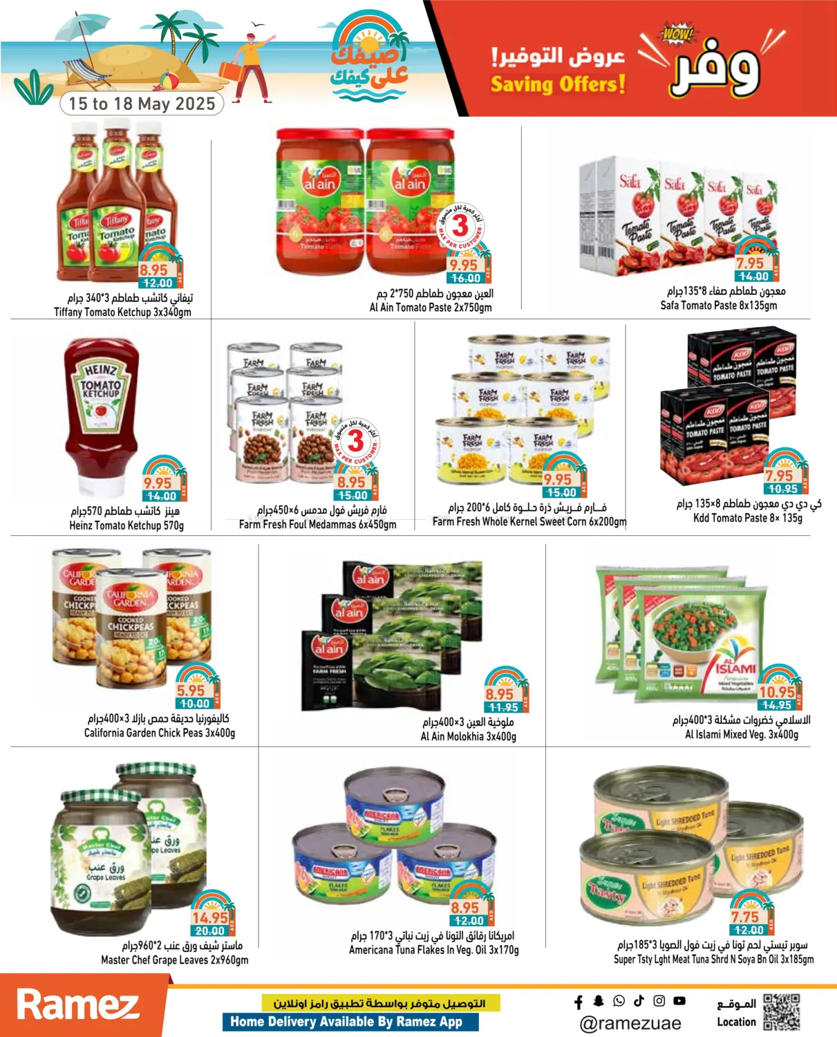 Savings Offer in Ras al Khaimah